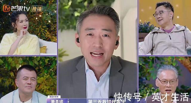 《女儿3》最讨喜的男嘉宾，迄今为止无一差评，点评堪比情感专家