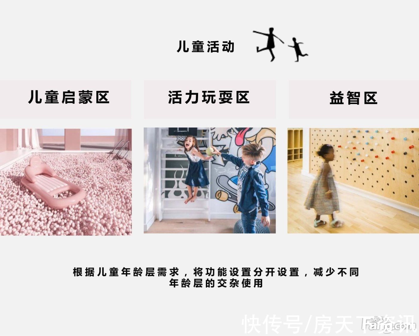 欢乐天际|华侨城·欢乐天际怎么样?看置业顾问吴泓毅发布了一条项目新消息