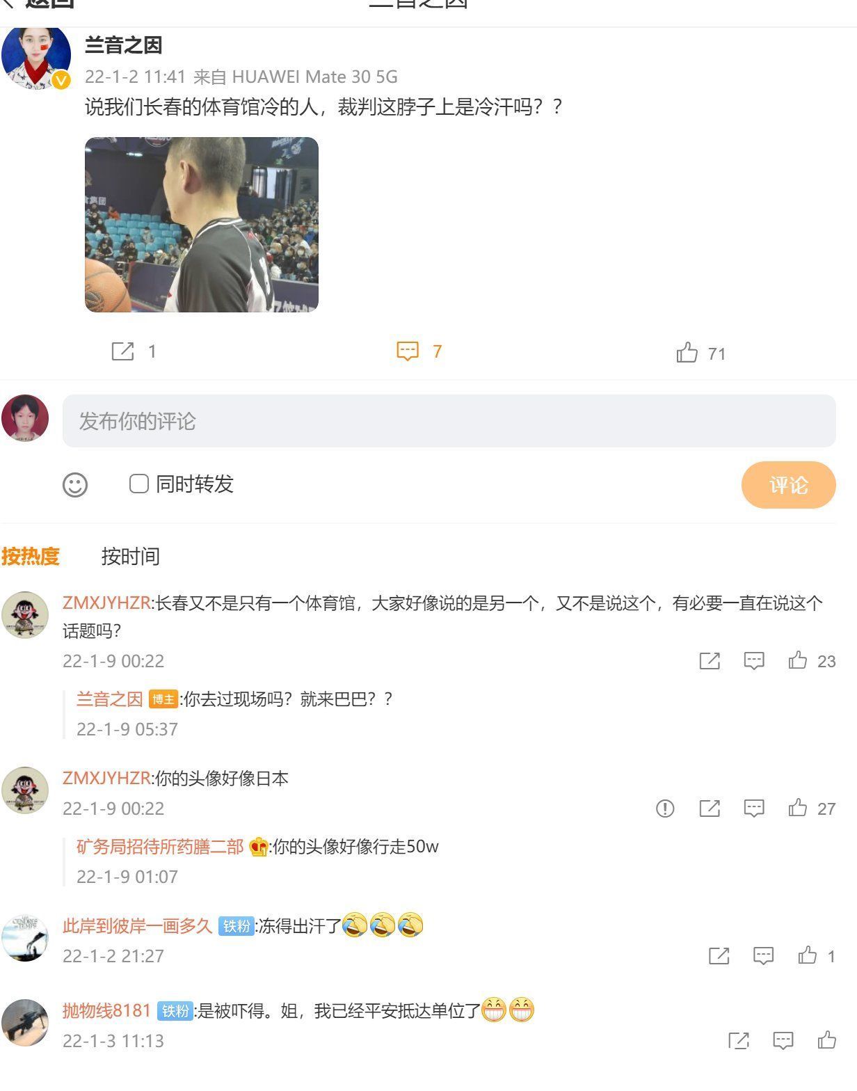 歧视|刁难杜锋、歧视周琦老家、造谣同行、辱骂郭艾伦，这女记者不简单