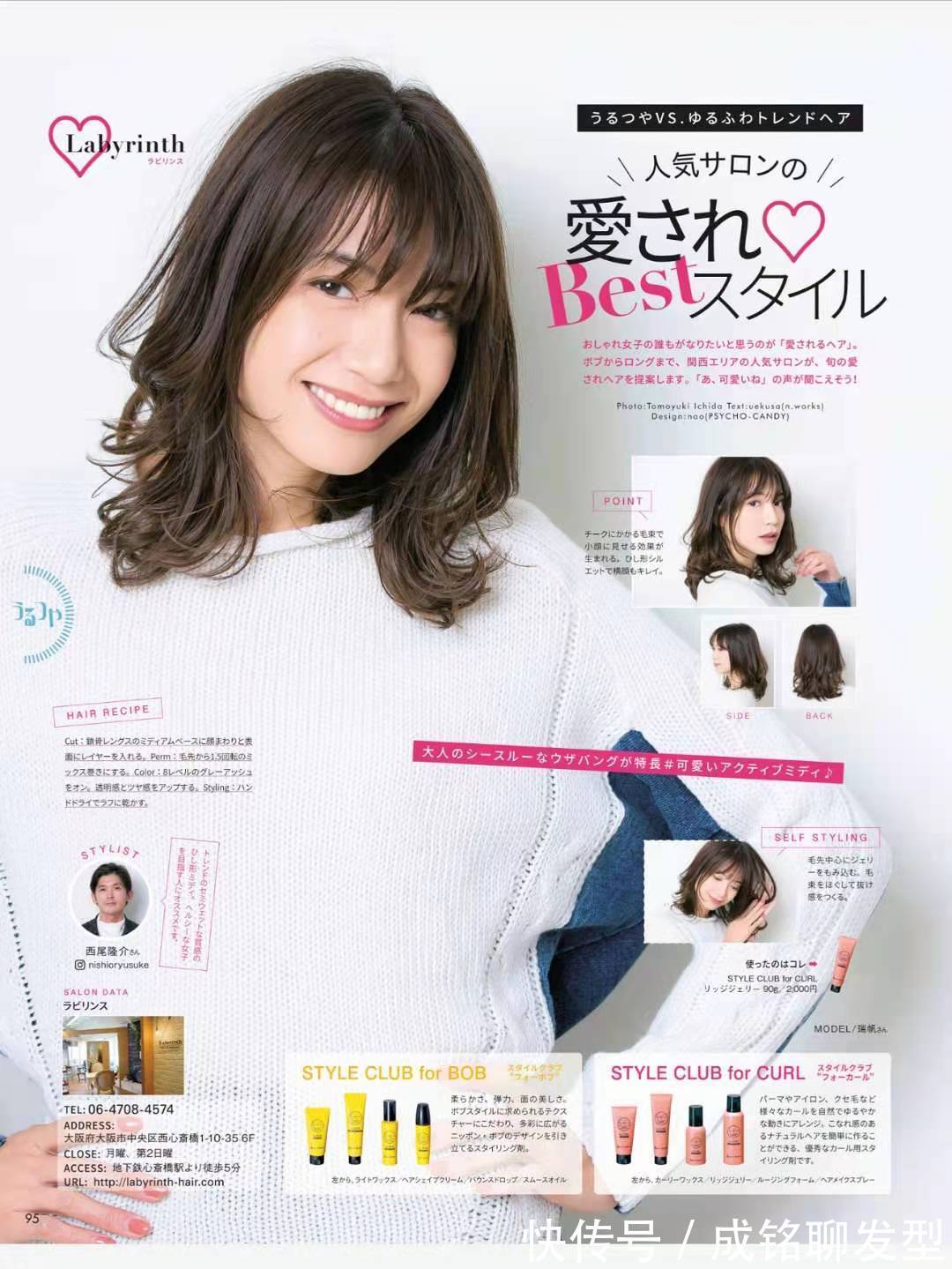 脸型|50岁妈妈做什么发型好看?推荐三种风格的减龄发型,尽显成熟风韵