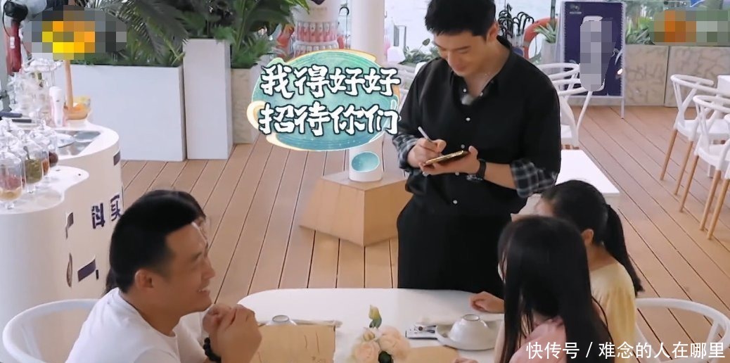 节目|黄晓明节目中被客人邀请一起吃，听到他如何婉拒，才懂baby眼光！