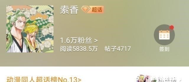 小紫|海贼王索隆的五对CP,佩罗娜用情至深,小紫最可能是官配!