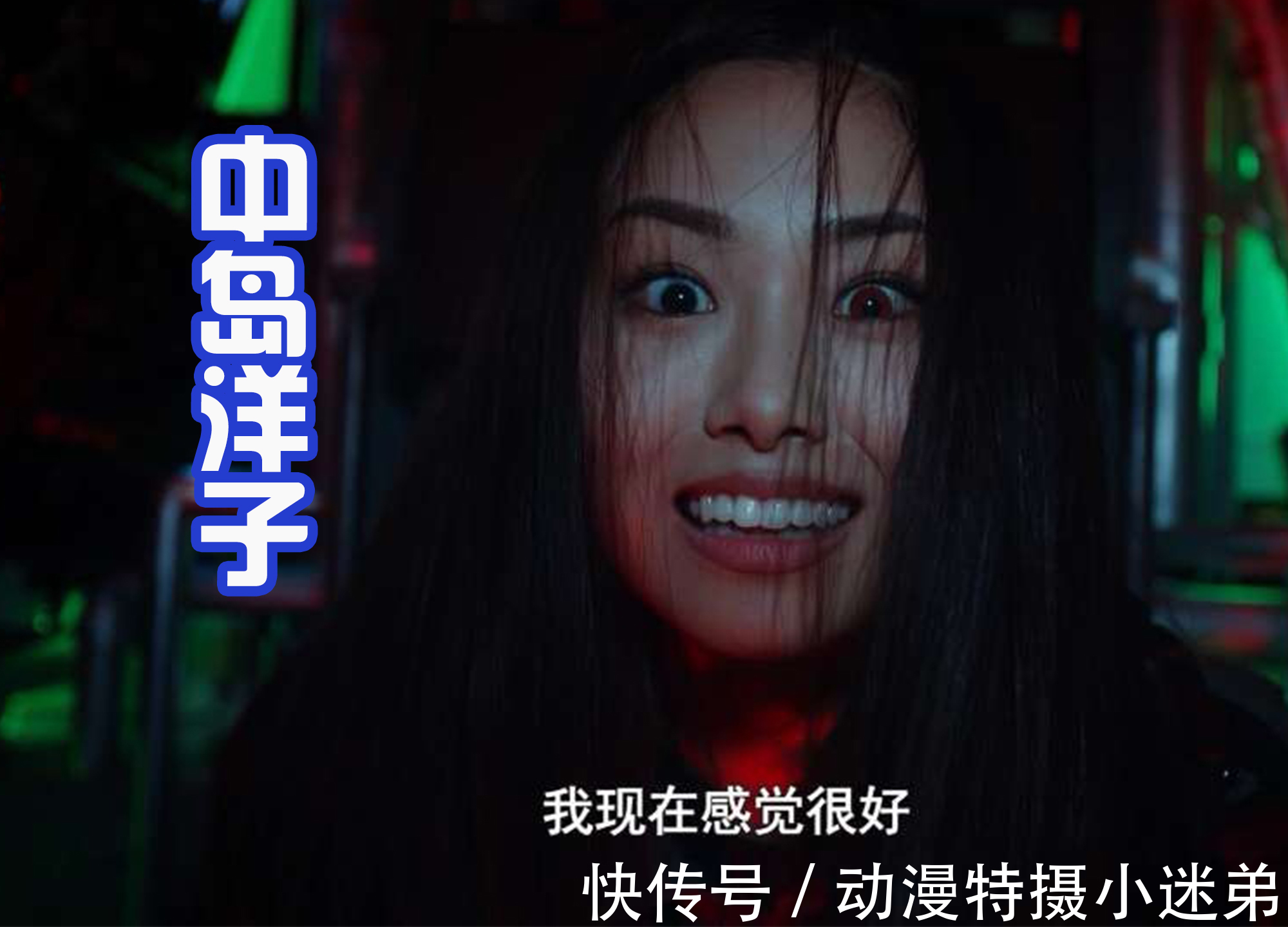 伽古拉|军械库集体沦陷黑化,遥辉也逃不过,伽古拉队长也有过红眼状态?