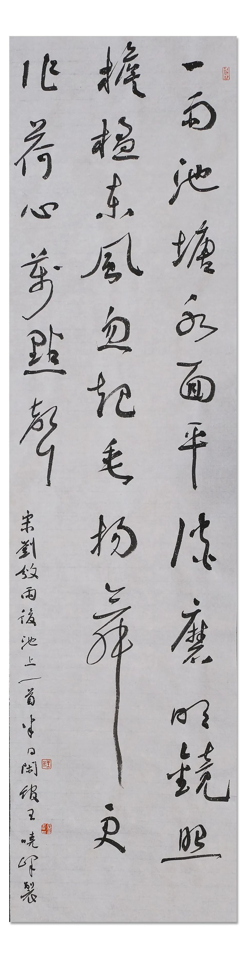 书法篆刻!「????王晓峰」|水墨一品-中国当代书画名家精品展