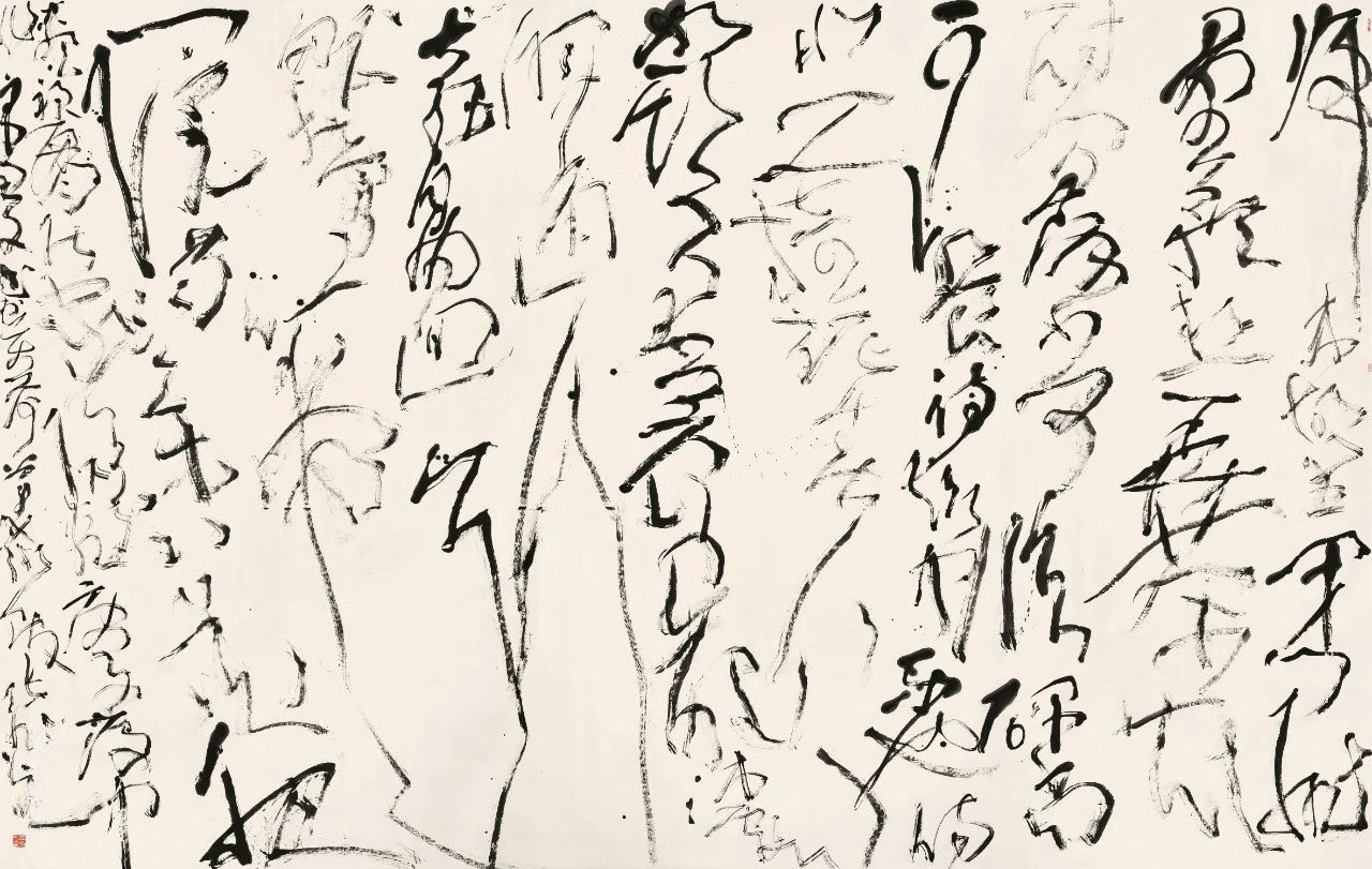 草书!理论偏激,张旭光的草书还没脱离汉字,但是他的理念有问题