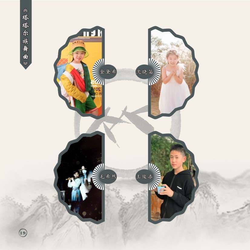 音乐会|乐通天下|12月20日竺缘坊竹笛名曲音乐会