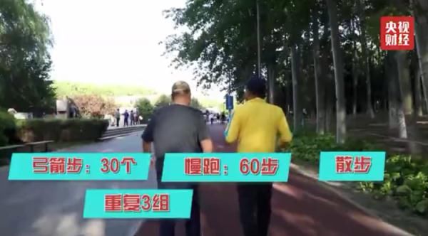 降血糖|這樣運動，5分鐘就能降血糖！徐博士現場教學→