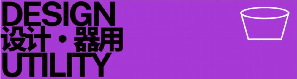 深圳#2021深圳设计周活动主题正式发布，全新形象“S”亮相