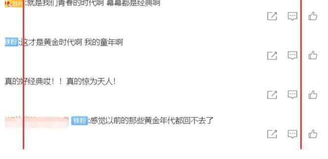 大湾区中秋晚会看点多!混剪最经典,谢霆锋表情微妙,杨幂最尴尬