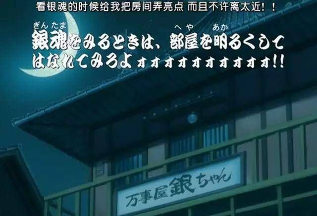 导致|你知道吗？曾经有一集动画导致600多人住院治疗