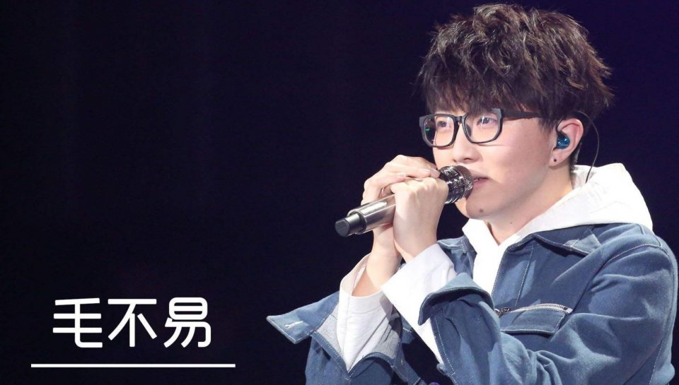 你只知道华晨宇这么评价毛不易？你知道李诞曾为毛不易反击过吗？