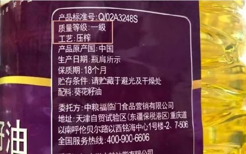 买食用油时，不是越贵越好，记住3误区4步骤，让家人吃健康好油