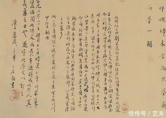 德艺双馨|庆祝建党一百周年——德艺双馨艺术家.刘焕磊