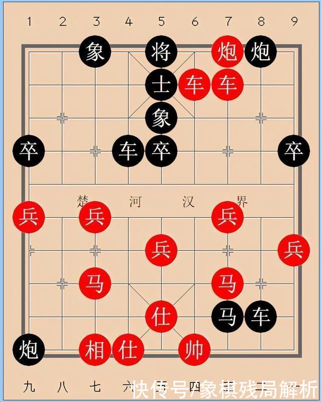 海底捞月象棋