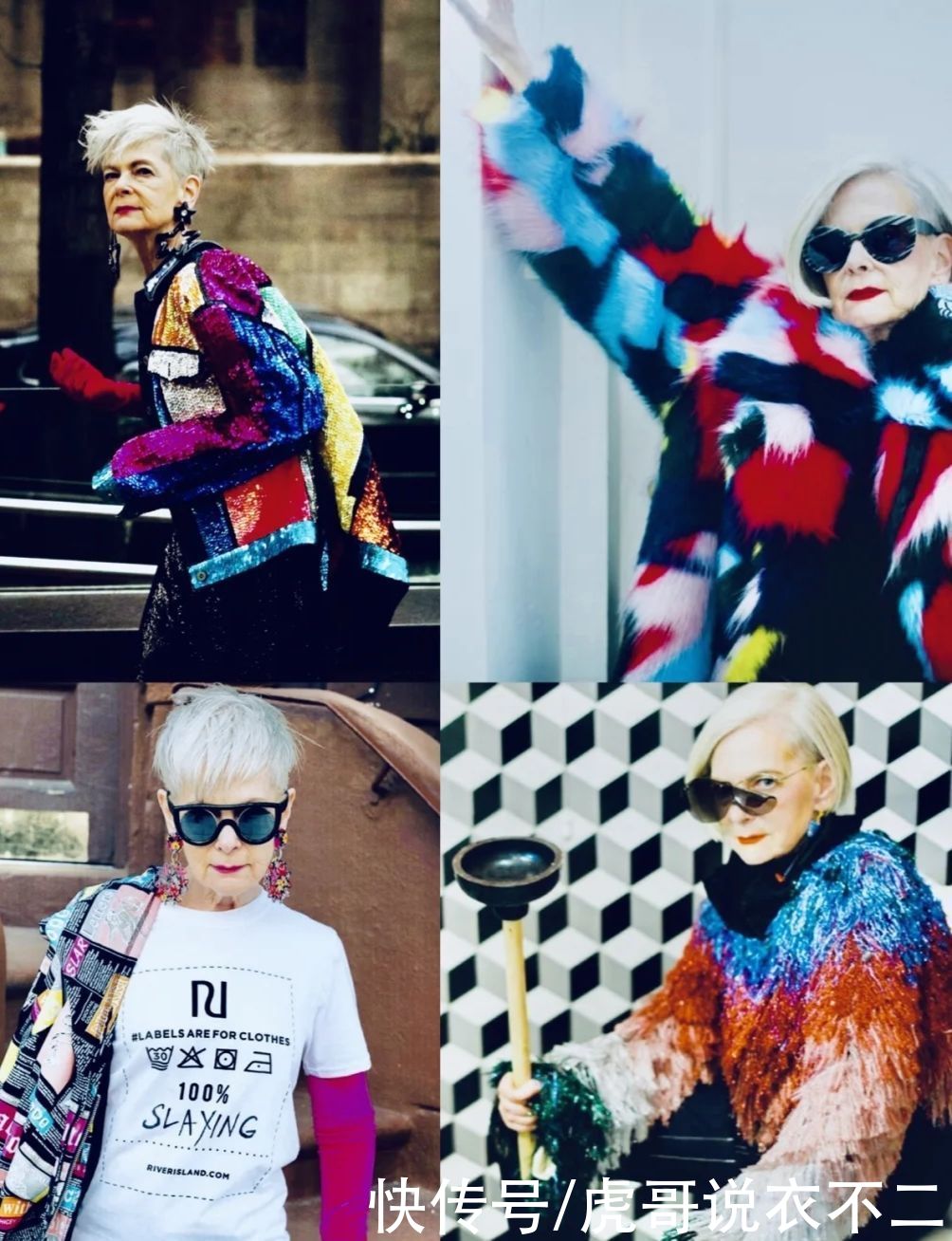 时尚不分年龄，70岁依旧时髦又精致，银发奶奶靠穿搭成赢家