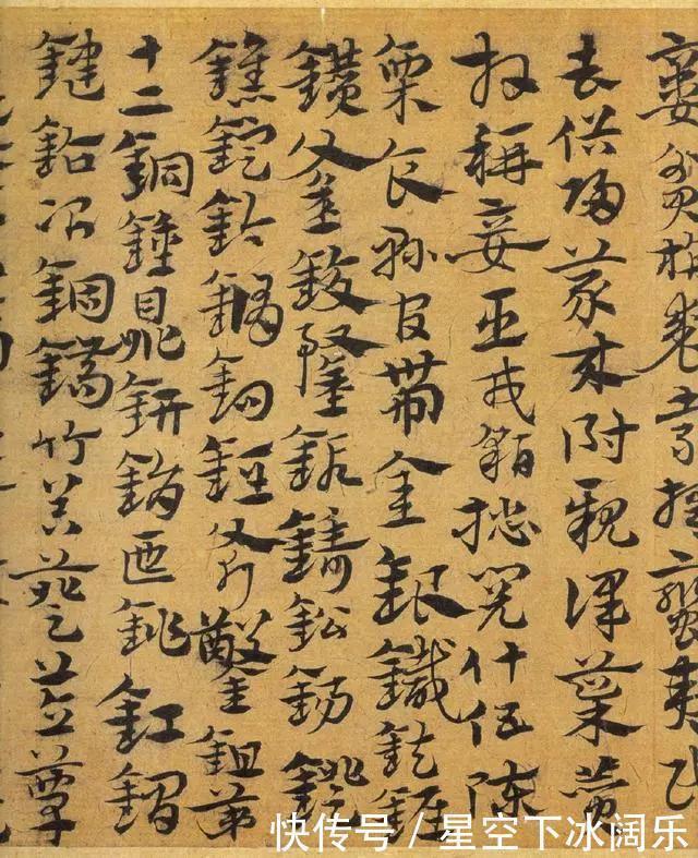 笔意#同书《急就章》,赵子昂只是复兴,他却让几成绝响的章草达到高峰