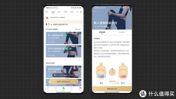 跑鞋|咕咚智能跑鞋10K·悦弹：超轻高弹 尽情开跑
