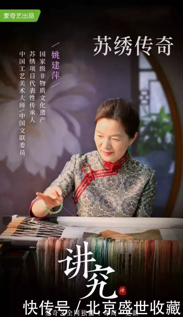 惊叹以为这是油画太天真了,这是惊艳全球的针尖苏绣