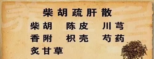 气血|人的身体有4根,影响你的颜值和气血!