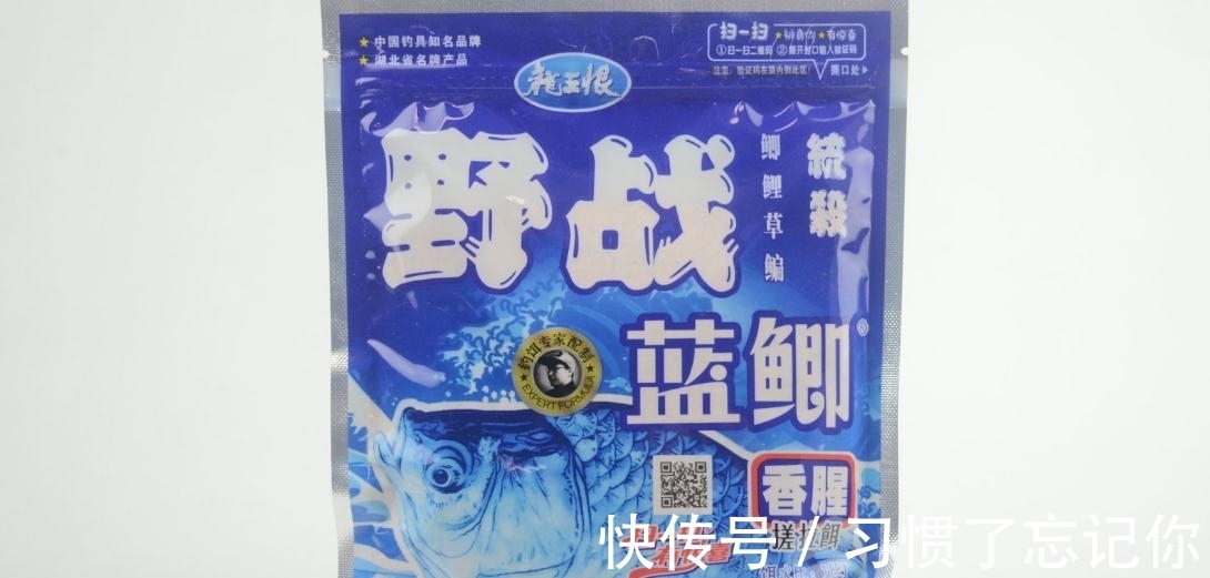 肉夹馍|加腥就能钓冬鱼?想简单了,下面3种方法才是正确的“加腥”方式