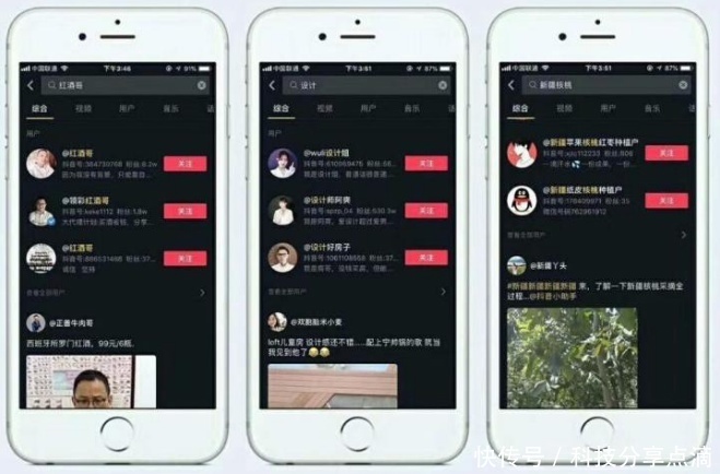 控系统|抖音群控系统是什么？能做什么工作