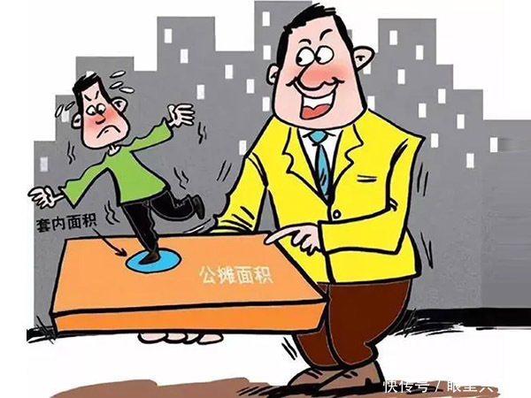 购房者|6月起,这5种房子哪怕降价50%,购房者都别买,谁买谁后悔!