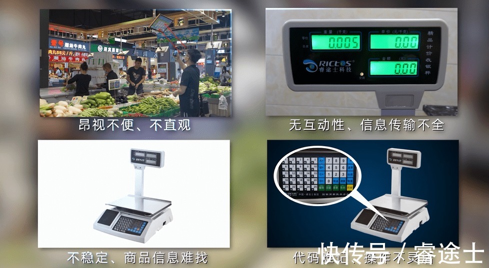 农贸|随着农贸市场的升级，智慧农贸正发生怎样的变化？