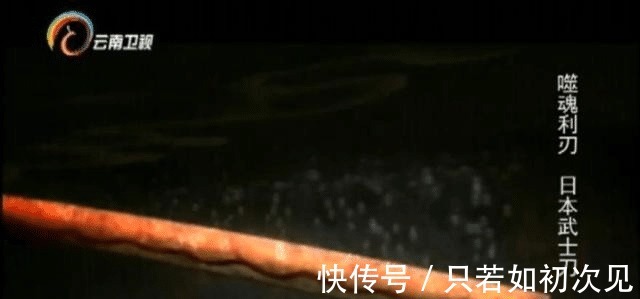 日本人|日本武士刀为何异常锋利日本人闭口不谈，结果被中国匠人揭露了！