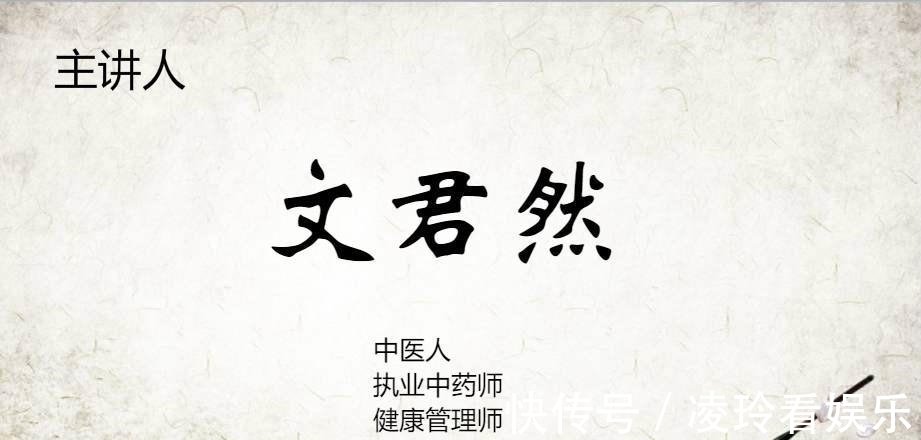 手麻|一味“止麻”的中药！化解手麻、脚麻、腿发麻，值得用心领悟