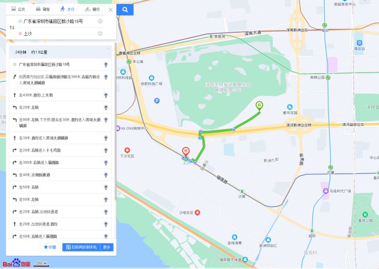 项目|福田“第二高”住宅面市,或推<90㎡户型的市中心住宅你了解吗