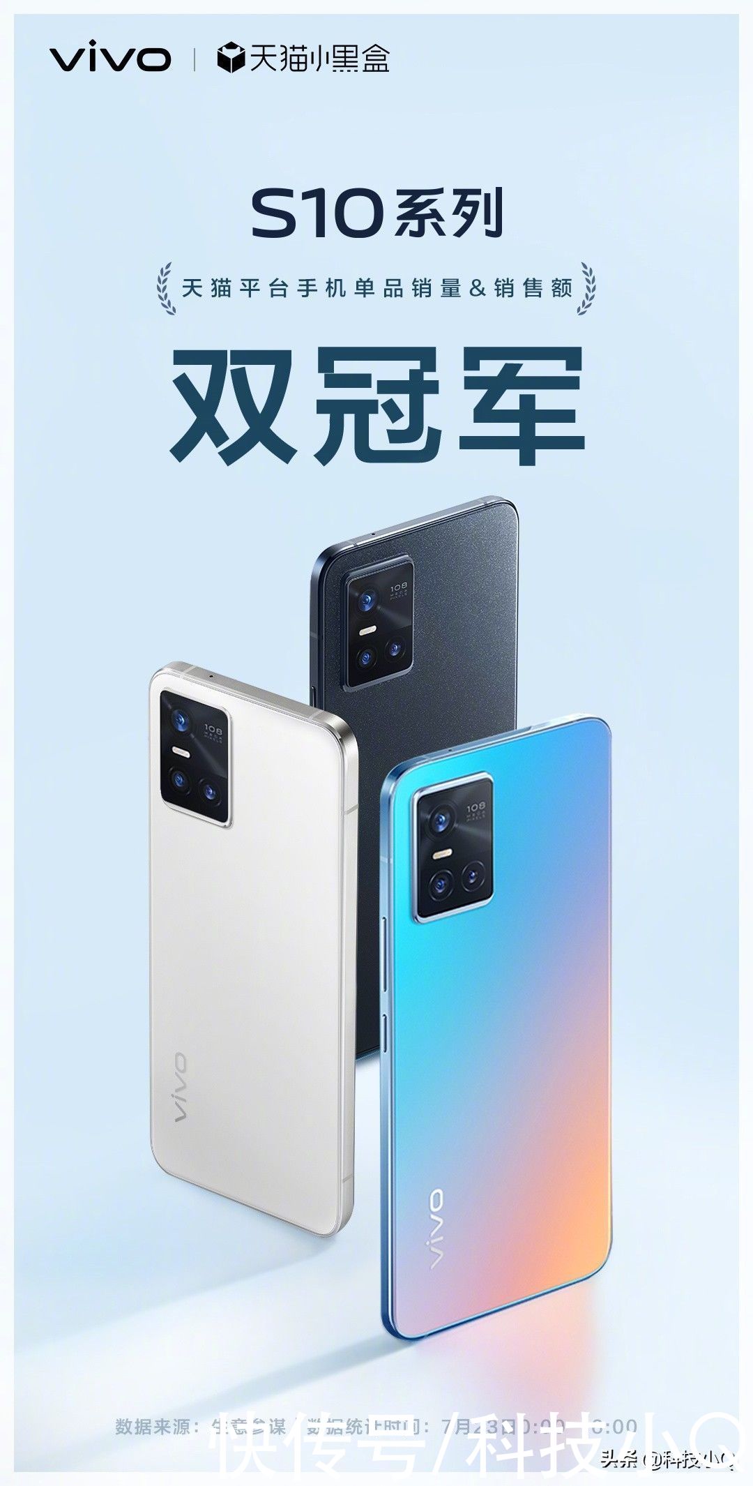 vivo|vivo S10系列火爆开售，2999元起解锁“自然美”