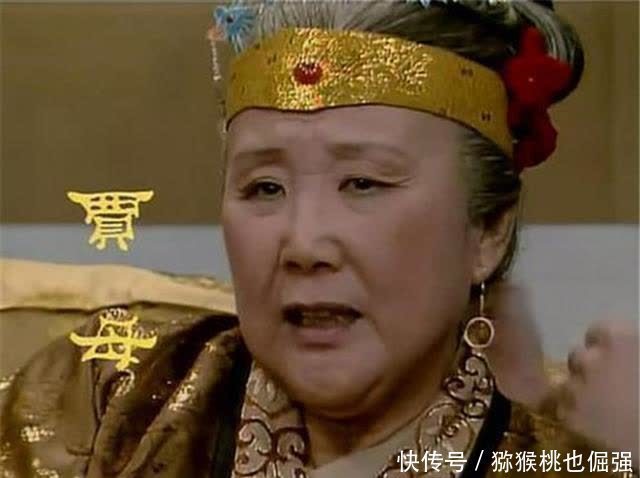 袭人$《红楼梦》贾母早对袭人做出评价:德行浅薄的贱骨头,难承载富贵