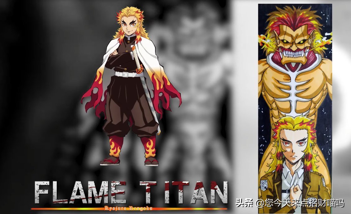 九柱|鬼灭之刃九柱化身巨人,粉丝:我好像看到了奔波霸?