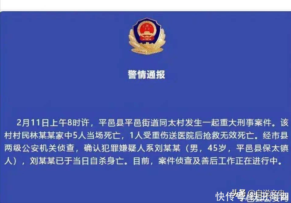 杨志杀牛二，武松杀张都监全家，他们为何滥杀？