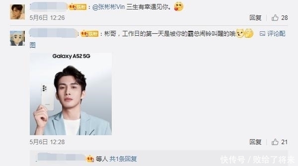 |张彬彬捡漏签约辱华品牌,张艺兴的解约成笑话,人民网力挺张彬彬