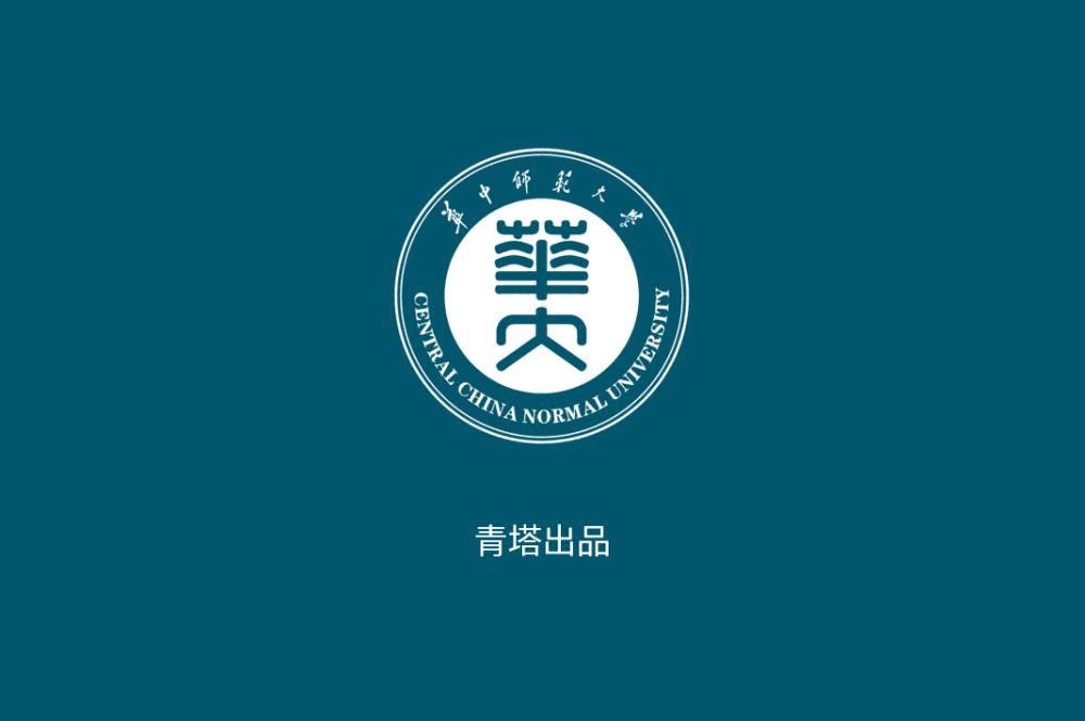 社会科学|这所“双一流”高校诚邀英才共赴国际青年学者论坛