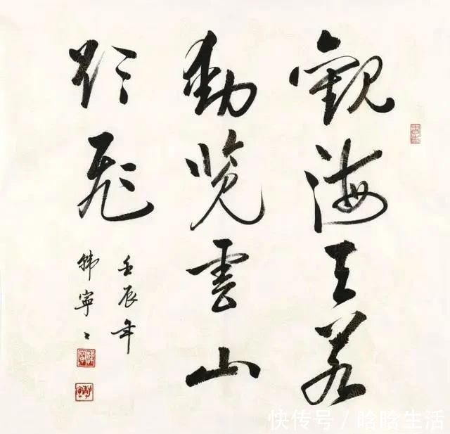 胜过|韩宁宁书法讲求法度,赏心悦目,书功胜过多数中书协大佬!