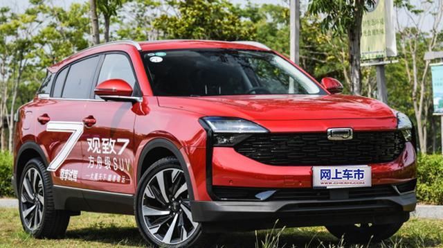 推纯|观致新增10万产能，将推纯电动SUV，续航400km，尺寸超荣威ERX5