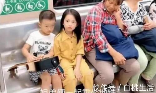 坐姿|姐弟俩地铁上的坐姿走红，乘客竖起大拇指，这才是真正的“炫富”