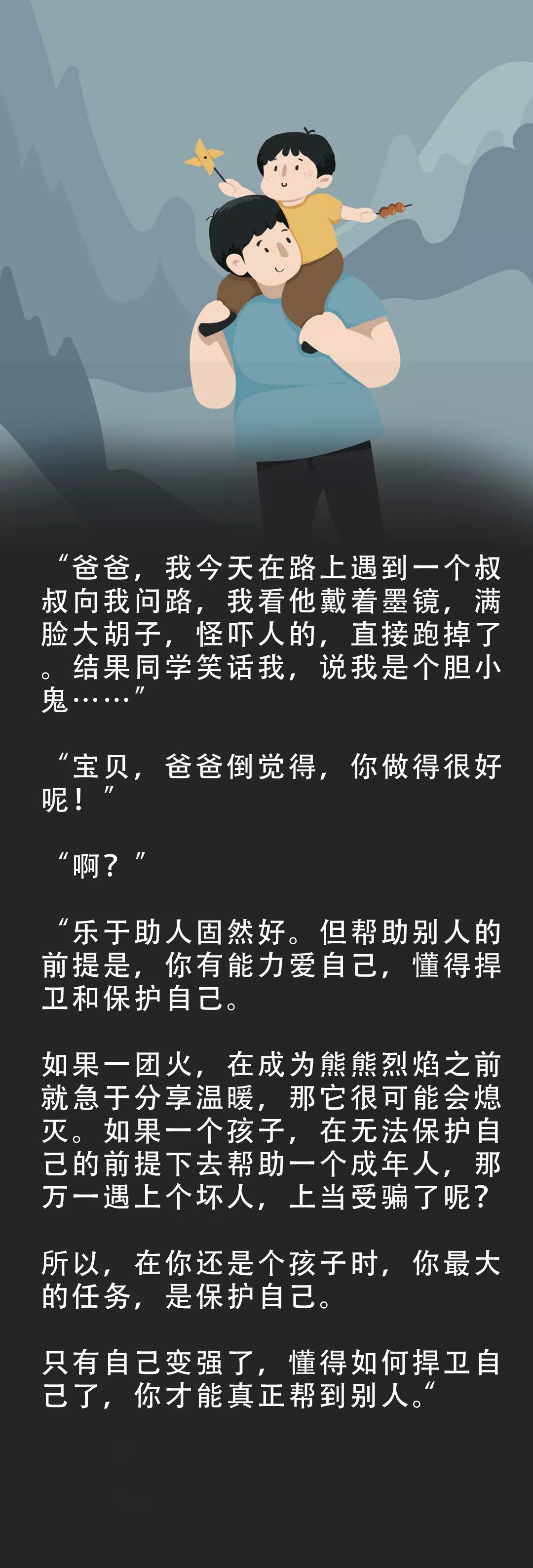 孩子|一个家庭，立下这9条家规，孩子必有出息