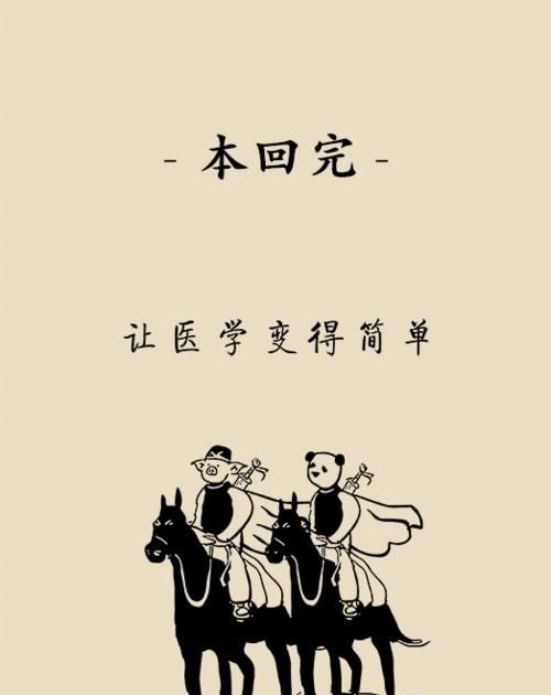 数值|血糖数值保持正常范围内等于没有糖尿病？看完下面这张图就知道了