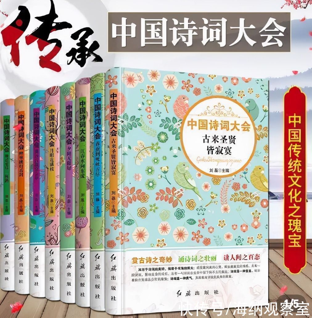 熏陶|“教孩子背古诗能有啥用？”受诗词熏陶的孩子，人生境界大不同