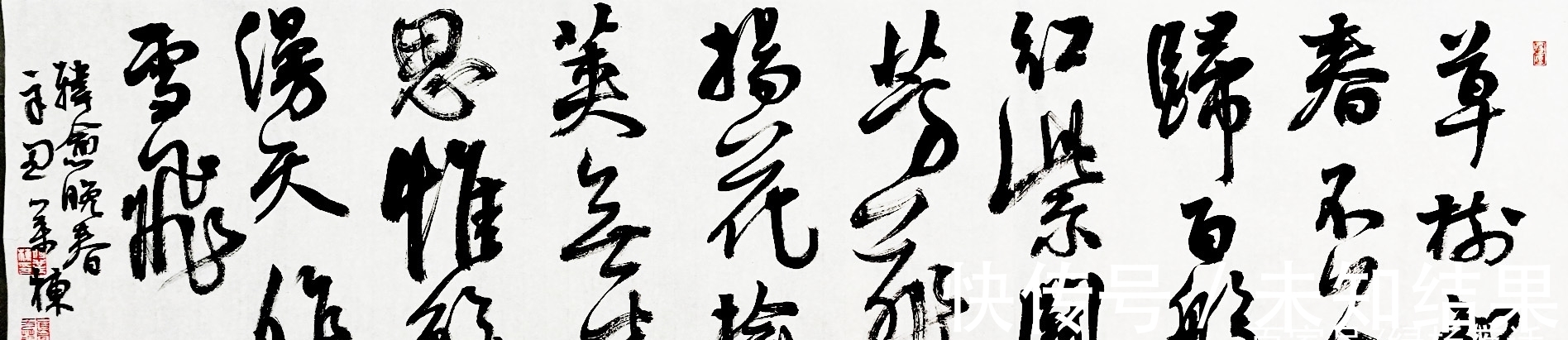 东南大学&率真洒脱 字如其人——何业栋的书法艺术