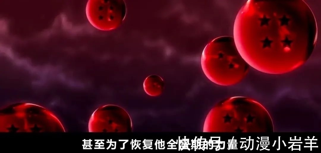 波仑伽|连载37年,龙珠中总共出现了7条神龙,你觉得哪一条最霸气?