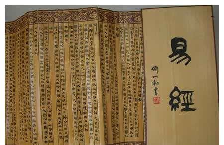 阳鱼#从《易经》来看中国古代的辩证法,不得不知的先哲智慧