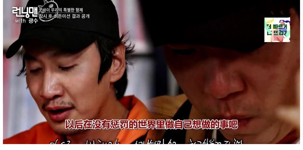 节目组|李光洙下车成员痛哭，想起Angelababy和宋雨琦，差别怎么就那么大
