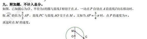 惨案|高考数学史上最大的惨案，根本没法动笔，学霸看了也干瞪眼