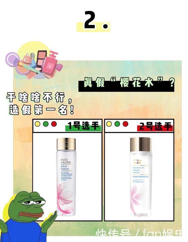 良心|这些卖假化妆品的,你们的良心不会痛吗