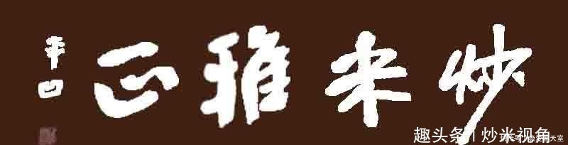 内部|明朝的军队为什么在投降清朝之后，战斗力暴增？