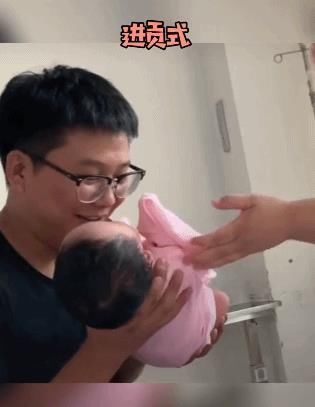 晋宝|“新晋奶爸”抱娃走红，刚到手就急着还给护士，宝宝我烫手啊